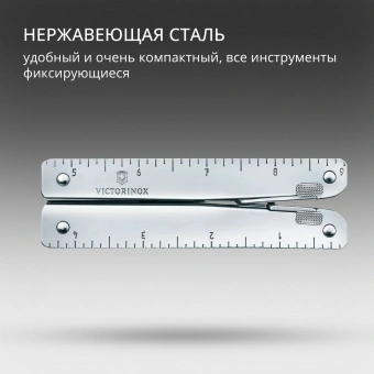 Мультитул Victorinox SwissTool X Plus Ratchet (3.0339.L) 115мм 39функц. мини-отвертка/штопор/набор бит/удлинитель/чехол кожаный серебристый карт.коробка - купить недорого с доставкой в интернет-магазине