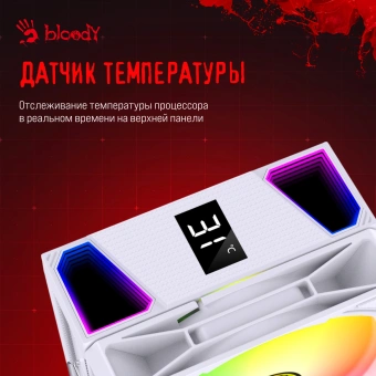 Устройство охлаждения(кулер) Bloody BD-AC220-ARGB1 ARGB Soc-AM5/AM4/1200/1700/1851 белый 4-pin 14-26dB Al+Cu LCD 220W 596gr Ret (BD-AC220-ARGB1-WH) - купить недорого с доставкой в интернет-магазине