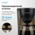 Кофеварка капельная Vitek VT-1500 600Вт черный - цена, купить или заказать с доставкой в интернет-магазине Кофеварка капельная Vitek VT-1500 600Вт черный - купить недорого с доставкой в интернет-магазине