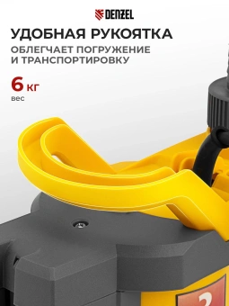 Насос дренажный Denzel DPХ950 950Вт 15500л/час центробежный (97227) - купить недорого с доставкой в интернет-магазине