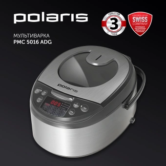 Мультиварка Polaris PMC 5016ADG 5л 860Вт белый - купить недорого с доставкой в интернет-магазине
