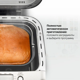 Хлебопечь Hyundai HYBM-3087 600Вт черный/серебристый - купить недорого с доставкой в интернет-магазине