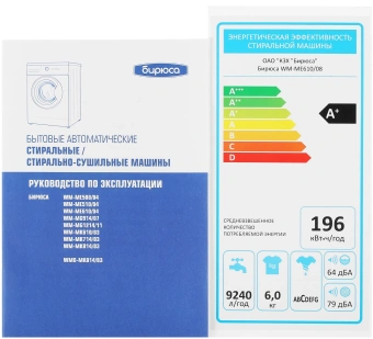 Стиральная машина Бирюса WM-ME610/08 класс: A+ загр.фронтальная макс.:6кг белый - купить недорого с доставкой в интернет-магазине