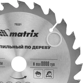 Диск пильный по дер. Matrix 73221 d=165мм d(посад.)=20мм (циркулярные пилы) - купить недорого с доставкой в интернет-магазине