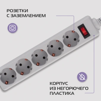 Сетевой фильтр Buro 500SL-1.5-G 1.5м (5 розеток) серый (пакет ПЭ) - купить недорого с доставкой в интернет-магазине