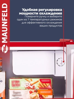 Холодильник Maunfeld MFF50RR 1-нокамерн. красный - купить недорого с доставкой в интернет-магазине