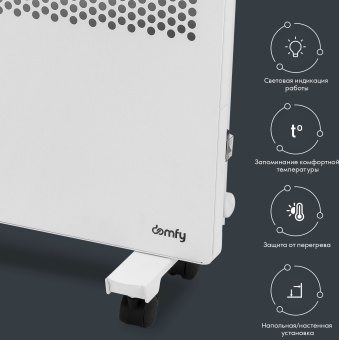 Конвектор Domfy DCW-CH1020 2000Вт белый - купить недорого с доставкой в интернет-магазине