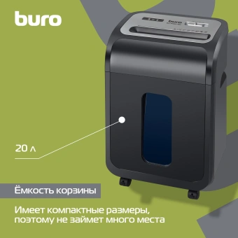 Шредер Buro Office BU-S1501-8M черный (секр.P-5) фрагменты 8лист. 20лтр. скрепки скобы пл.карты - купить недорого с доставкой в интернет-магазине