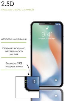 Защитное стекло для экрана LuxCase прозрачный для Xiaomi Redmi Note 11/11s прозрачная 1шт. (83309) - купить недорого с доставкой в интернет-магазине