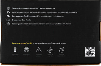 Блок питания TopON 90943 45W 14.85V-14.85V 3.05A от бытовой электросети - купить недорого с доставкой в интернет-магазине