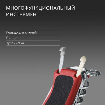 Нож перочинный Victorinox RangerGrip 61 (0.9553.MC) 130мм 11функц. красный/черный карт.коробка - купить недорого с доставкой в интернет-магазине