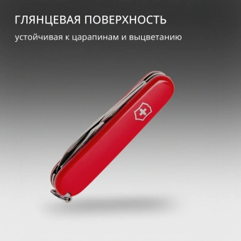 Нож перочинный Victorinox Tinker (1.4603) 91мм 12функц. красный карт.коробка - купить недорого с доставкой в интернет-магазине