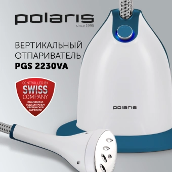Отпариватель напольный Polaris PGS 2230VA 2200Вт синий/белый - купить недорого с доставкой в интернет-магазине