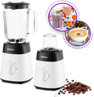 Блендер стационарный Kitfort КТ-1381 500Вт белый - купить недорого с доставкой в интернет-магазине