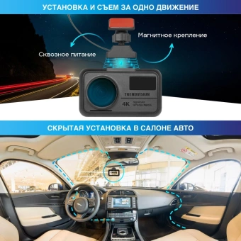 Видеорегистратор с радар-детектором TrendVision Hybrid Signature Real 4K GPS ГЛОНАСС черный - купить недорого с доставкой в интернет-магазине