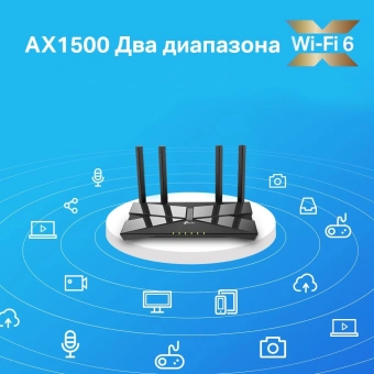 Роутер беспроводной TP-Link Archer AX10 AX1500 10/100/1000BASE-TX черный - цена, купить или заказать с доставкой в интернет-магазине Роутер беспроводной TP-Link Archer AX10 AX1500 10/100/1000BASE-TX черный - купить недорого с доставкой в интернет-магазине