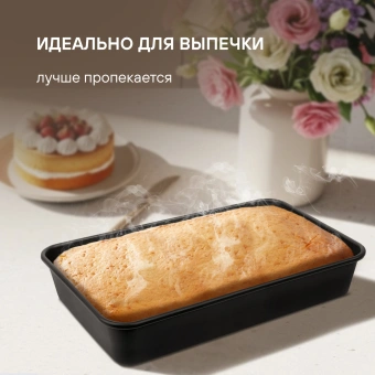Форма для выпечки Rondell Loft Professional RDF-1510 прямоуг. 39.5x27.5x7.8см сталь темно-серый - купить недорого с доставкой в интернет-магазине