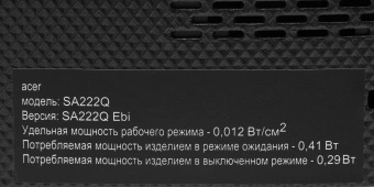 Монитор Acer 21.45" SA222QEbi черный IPS LED 1ms 16:9 HDMI матовая 250cd 178гр/178гр 1920x1080 100Hz FreeSync VGA FHD 2.48кг - купить недорого с доставкой в интернет-магазине