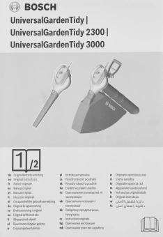 Воздуходувка-пылесос Bosch UniversalGardenTidy 3000 3000Вт пит.:от сети зеленый - купить недорого с доставкой в интернет-магазине