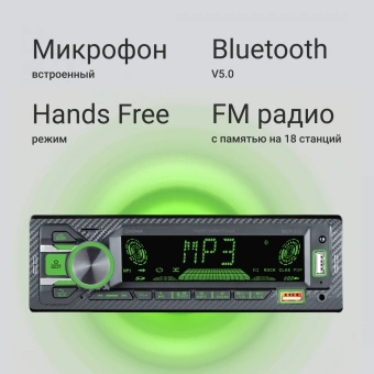 Автомагнитола Digma MCP-515 1DIN 4x45Вт v5.0 USB 2.0 AUX 4 ПДУ - купить недорого с доставкой в интернет-магазине