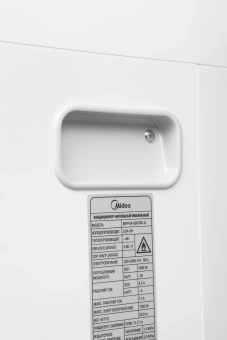 Кондиционер мобильный Midea MPPHA-09CRN7-Q белый площ.25м2 - купить недорого с доставкой в интернет-магазине