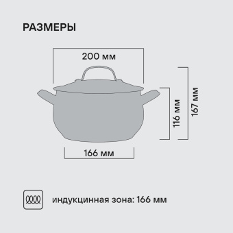 Кастрюля Rondell Calypso RDS-1671 3.8л. d=20см (с крышкой) стальной - купить недорого с доставкой в интернет-магазине