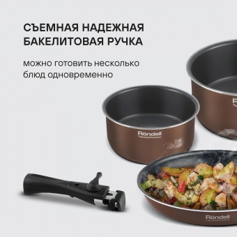 Набор посуды Rondell Kortado RDA-1789 7 предметов - купить недорого с доставкой в интернет-магазине