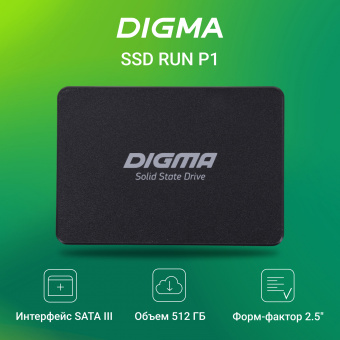 Накопитель SSD Digma SATA-III 512GB DGSR2512GP13T Run P1 2.5" - купить недорого с доставкой в интернет-магазине