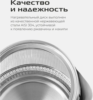 Чайник электрический Red Solution G121 1.8л. 2200Вт черный/серебристый корпус: стекло/металл/пластик - купить недорого с доставкой в интернет-магазине