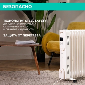 Радиатор масляный Timberk Home Intellect T-OR1507-F10E-WF 1500Вт белый - купить недорого с доставкой в интернет-магазине