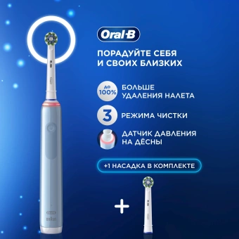 Зубная щетка электрическая Oral-B Vitality Pro 80813238 голубой - купить недорого с доставкой в интернет-магазине