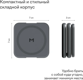 Беспроводное зар./устр. Magssory fold pro 23W 3A+2.22A (PD+QC+QI) USB Type-C для Apple темно-синий (WCH063M) - купить недорого с доставкой в интернет-магазине