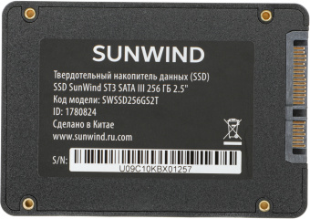 Накопитель SSD SunWind SATA-III 256GB SWSSD256GS2T ST3 2.5" - купить недорого с доставкой в интернет-магазине