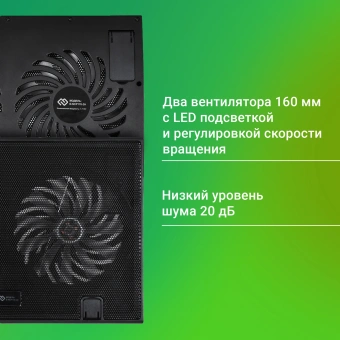 Подставка для ноутбука Digma D-NCP170-2H 17"390x270x25мм 2xUSB 2x 160ммFAN 700г черный - купить недорого с доставкой в интернет-магазине