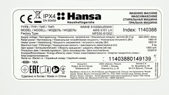 Стиральная машина Hansa Basic Line AWS5101LH класс: A+ загр.фронтальная макс.:5кг белый - купить недорого с доставкой в интернет-магазине