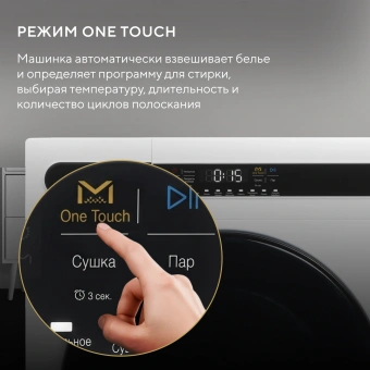 Стиральная машина Hyundai WMD8413 класс: B загр.фронтальная макс.:8кг (с сушкой) белый инвертор - купить недорого с доставкой в интернет-магазине
