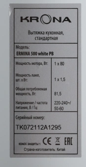 Вытяжка козырьковая Krona Ermina 500 белый управление: кнопочное (1 мотор) - купить недорого с доставкой в интернет-магазине