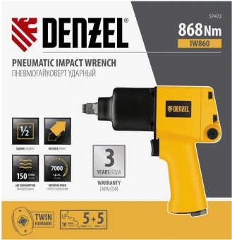 Гайковерт Denzel IW860 150л/мин желтый/черный - купить недорого с доставкой в интернет-магазине