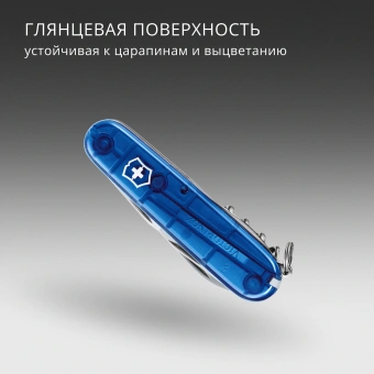 Нож перочинный Victorinox Climber (1.3703.T2) 91мм 14функц. синий полупрозрачный карт.коробка - купить недорого с доставкой в интернет-магазине