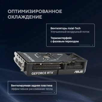 Видеокарта Asus PCI-E 5.0 DUAL-RTX5070-O12G NVIDIA GeForce RTX 5070 12Gb 192bit GDDR7 2542/28000 HDMIx2 DPx3 HDCP Ret - купить недорого с доставкой в интернет-магазине