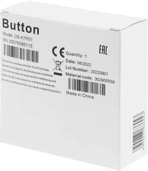 Кнопка выхода Hikvision DS-K7P01 - купить недорого с доставкой в интернет-магазине