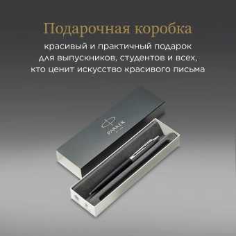 Ручка шариков. Parker Jotter XL K69 (2068358) Matte Black CT M син. черн. подар.кор. - купить недорого с доставкой в интернет-магазине