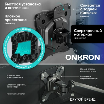 Кронштейн для мониторов Onkron G140 черный 13"-32" макс.16кг настольный поворот и наклон верт.перемещ. - купить недорого с доставкой в интернет-магазине