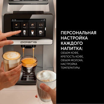 Кофемашина Polaris PACM 2080AC 1500Вт черный - купить недорого с доставкой в интернет-магазине