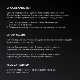 Машинка для стрижки Polaris Ultra Blade PHC 1704 графитовый (насадок в компл:1шт) - купить недорого с доставкой в интернет-магазине