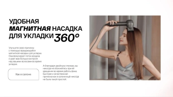 Фен Itel IHD-73 1300Вт серый - цена, купить или заказать с доставкой в интернет-магазине Фен Itel IHD-73 1300Вт серый - купить недорого с доставкой в интернет-магазине