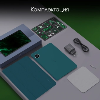 Планшет Digma Pro Eclipse T616 (2.0) 8C RAM8Gb ROM256Gb 11" In-Cell 1920x1200 4G 2Sim Android 14 зеленый 20Mpix 8Mpix BT WiFi microSD 1Tb 8000mAh - купить недорого с доставкой в интернет-магазине
