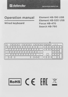Клавиатура Defender Element HB-520 черный USB - цена, купить или заказать с доставкой в интернет-магазине Клавиатура Defender Element HB-520 черный USB - купить недорого с доставкой в интернет-магазине