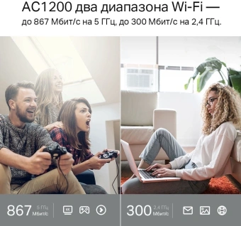 Роутер беспроводной TP-Link Archer C6U AC1200 10/100/1000BASE-TX черный - цена, купить или заказать с доставкой в интернет-магазине Роутер беспроводной TP-Link Archer C6U AC1200 10/100/1000BASE-TX черный - купить недорого с доставкой в интернет-магазине