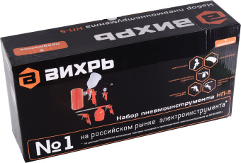Набор пневмоинструментов Вихрь НП-5 компл.:5 предметов 175л/мин - купить недорого с доставкой в интернет-магазине